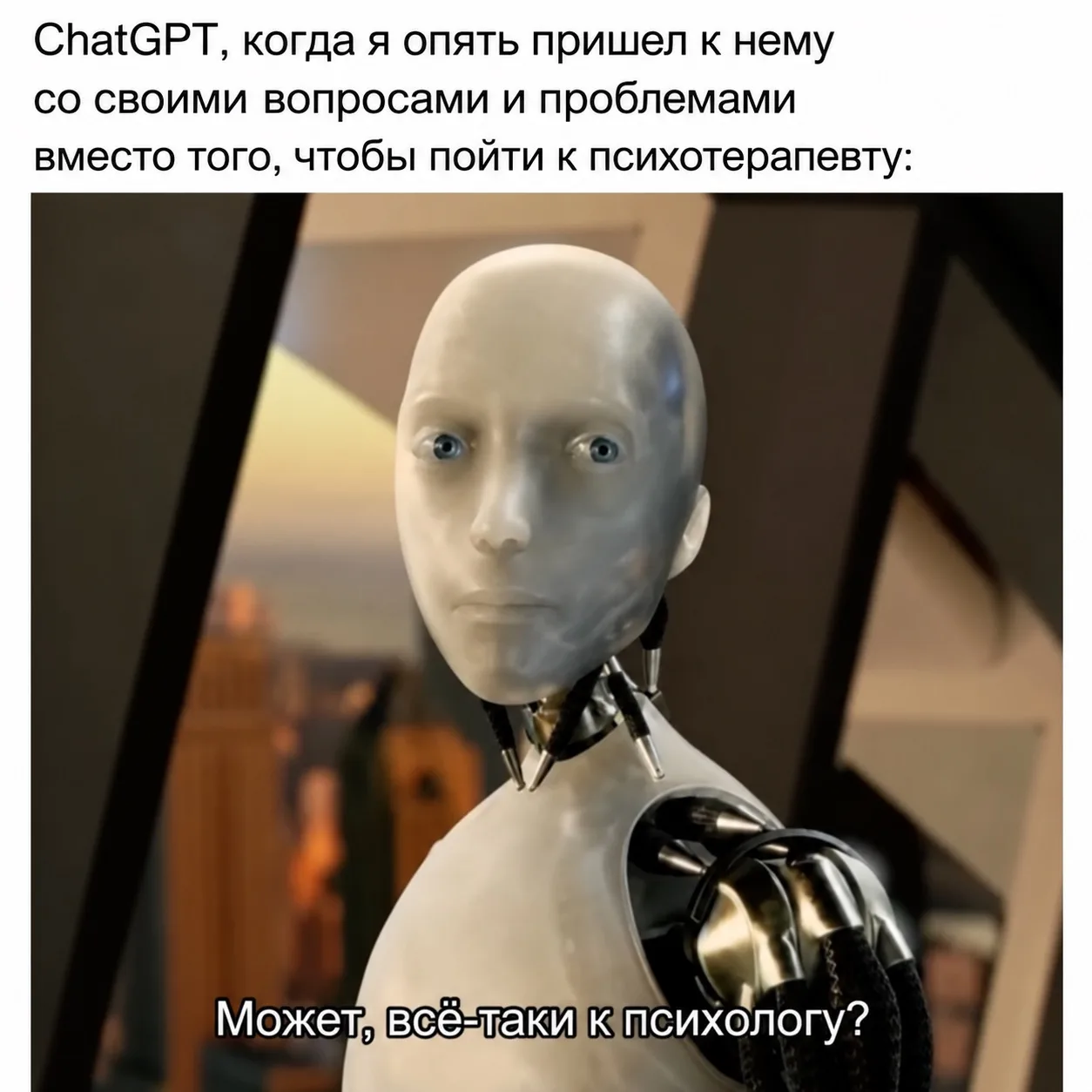 Почти каждый пятый студент использует ИИ для психологической поддержки