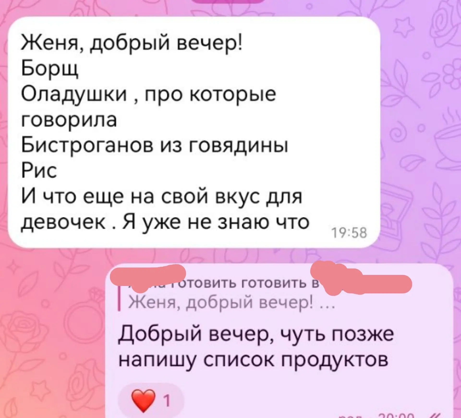Рабочие моменты💥