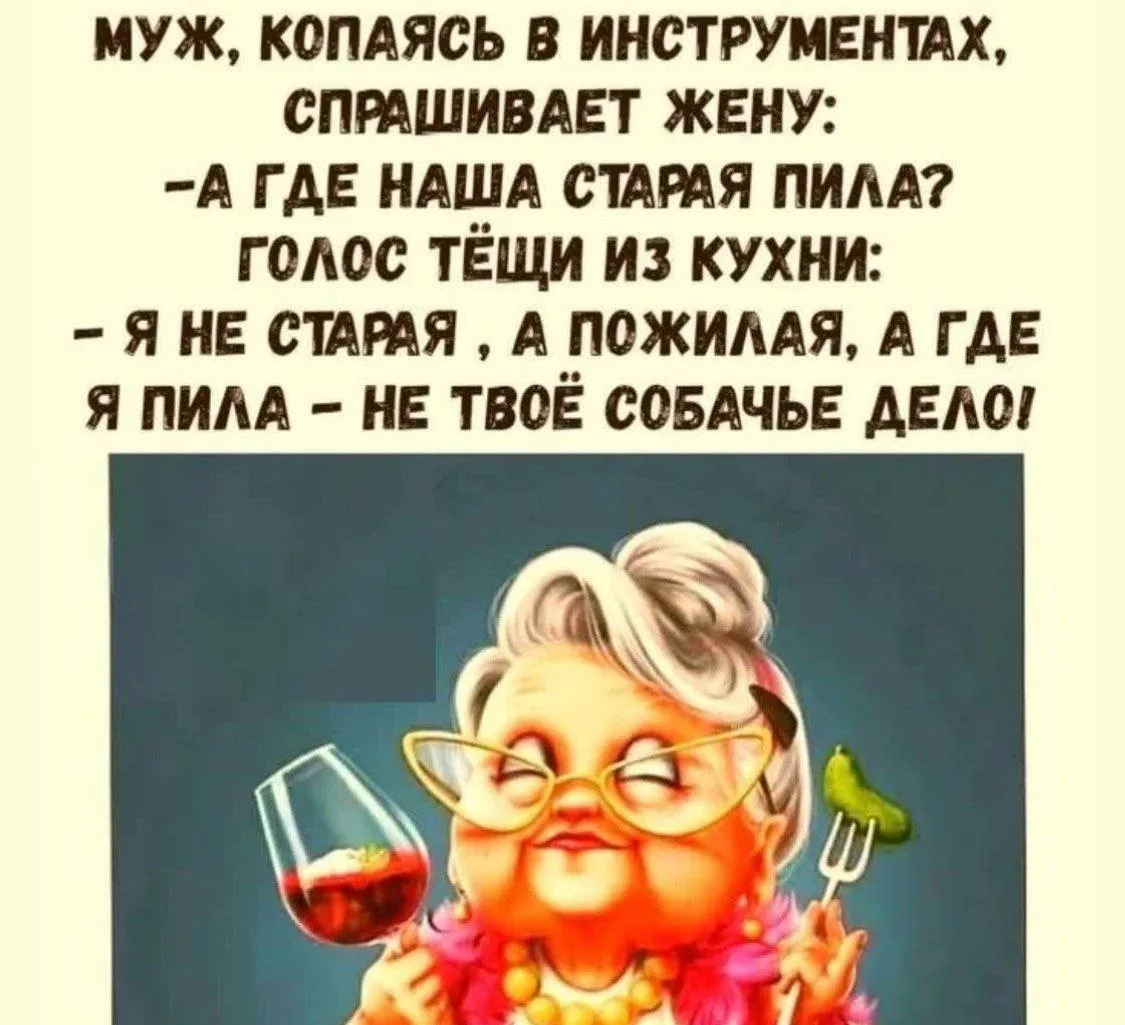Куколка