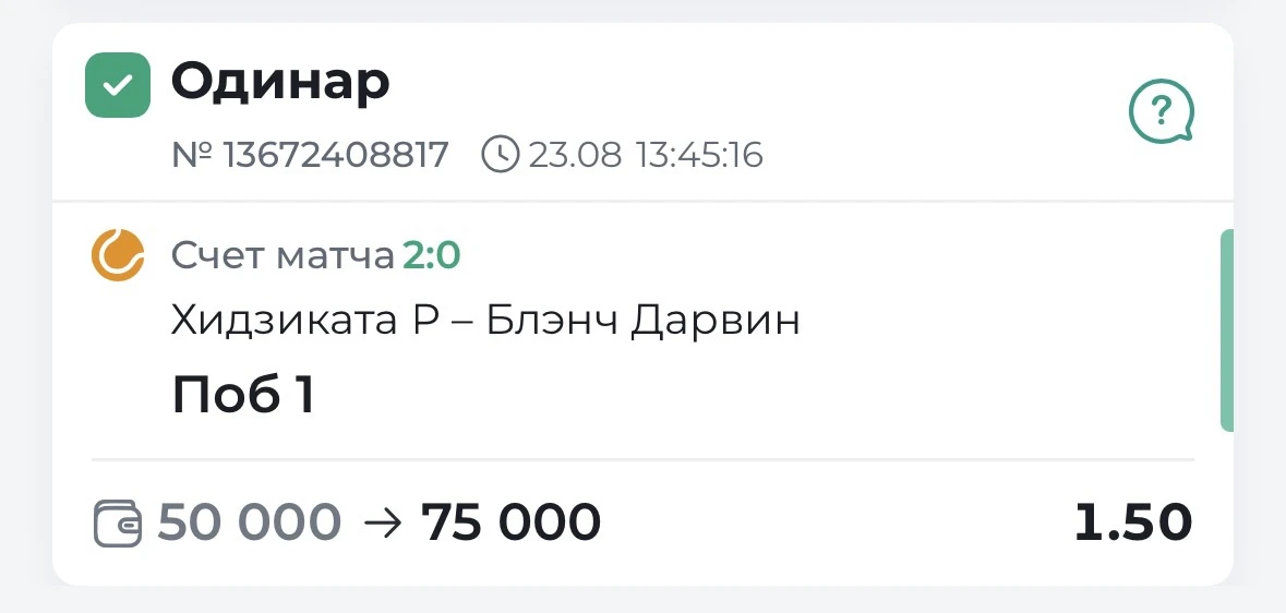 ✔️БЕРЕМ ПОБЕДУ ПО БЕСПЛАТКЕ!!!