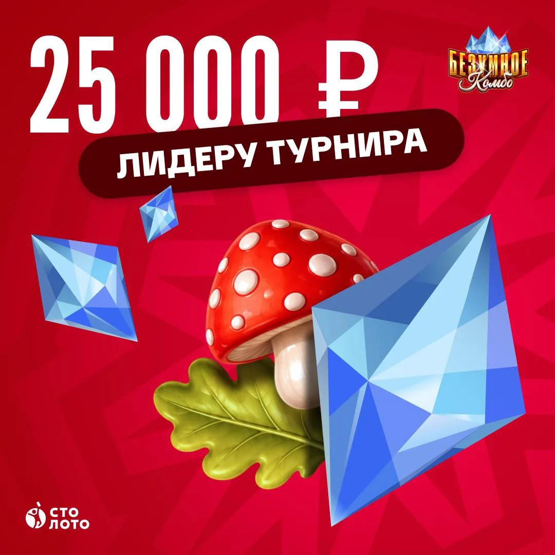 Осенний базовый минимум: не пропустить новый этап «Безумного листопада»!