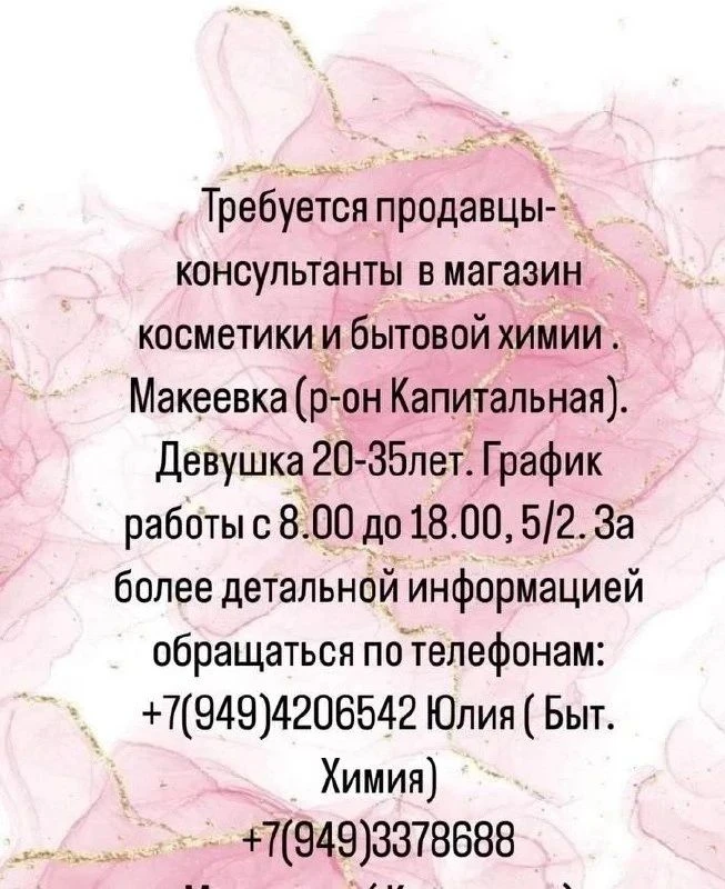 📢|Разместить комплексную публикацию ✅📑😎 💼|