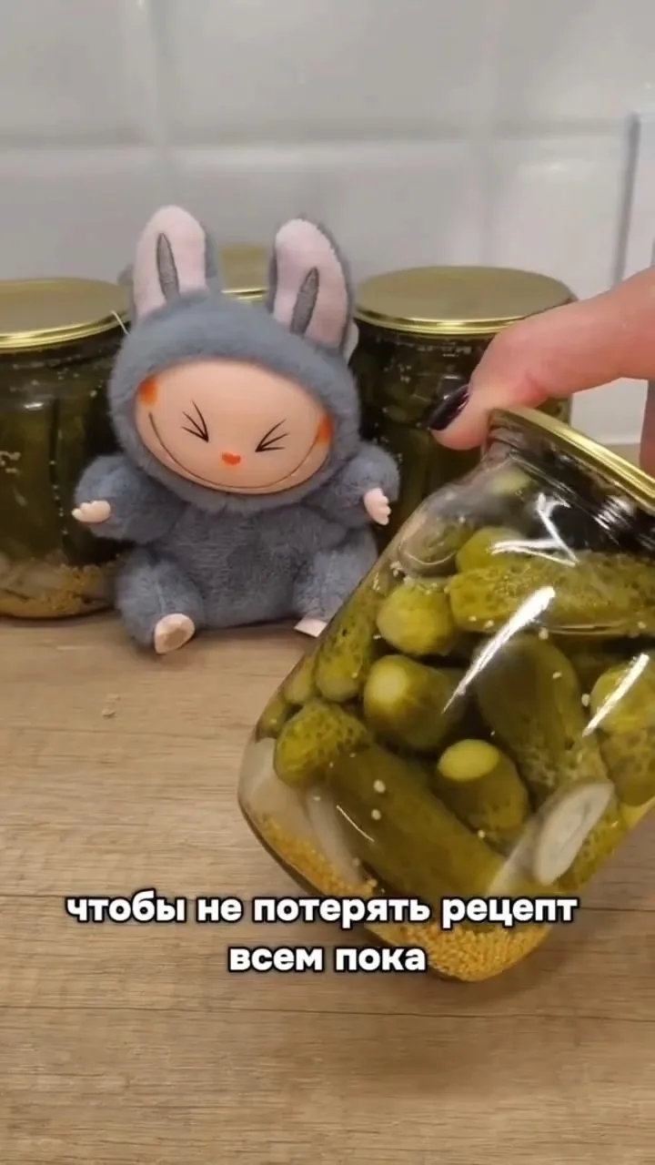 Заготовка хрустящих огурчиков на зиму ❤