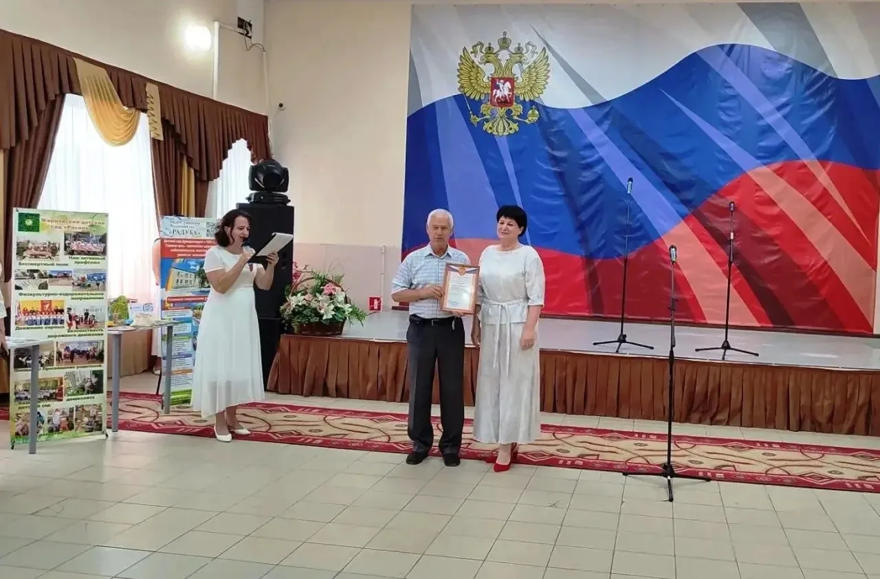 🎉 Образование Тацинского района: мыслим по‑новому, действуем сообща, достигаем результ...