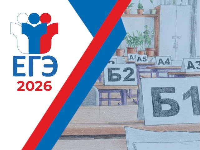 Всем добрый день!
Мы начинаем новую рубрику
 #ЕГЭ_70+

Первые победы на ЕГЭ-2026!!!
❗️⭐ Экзамен по л