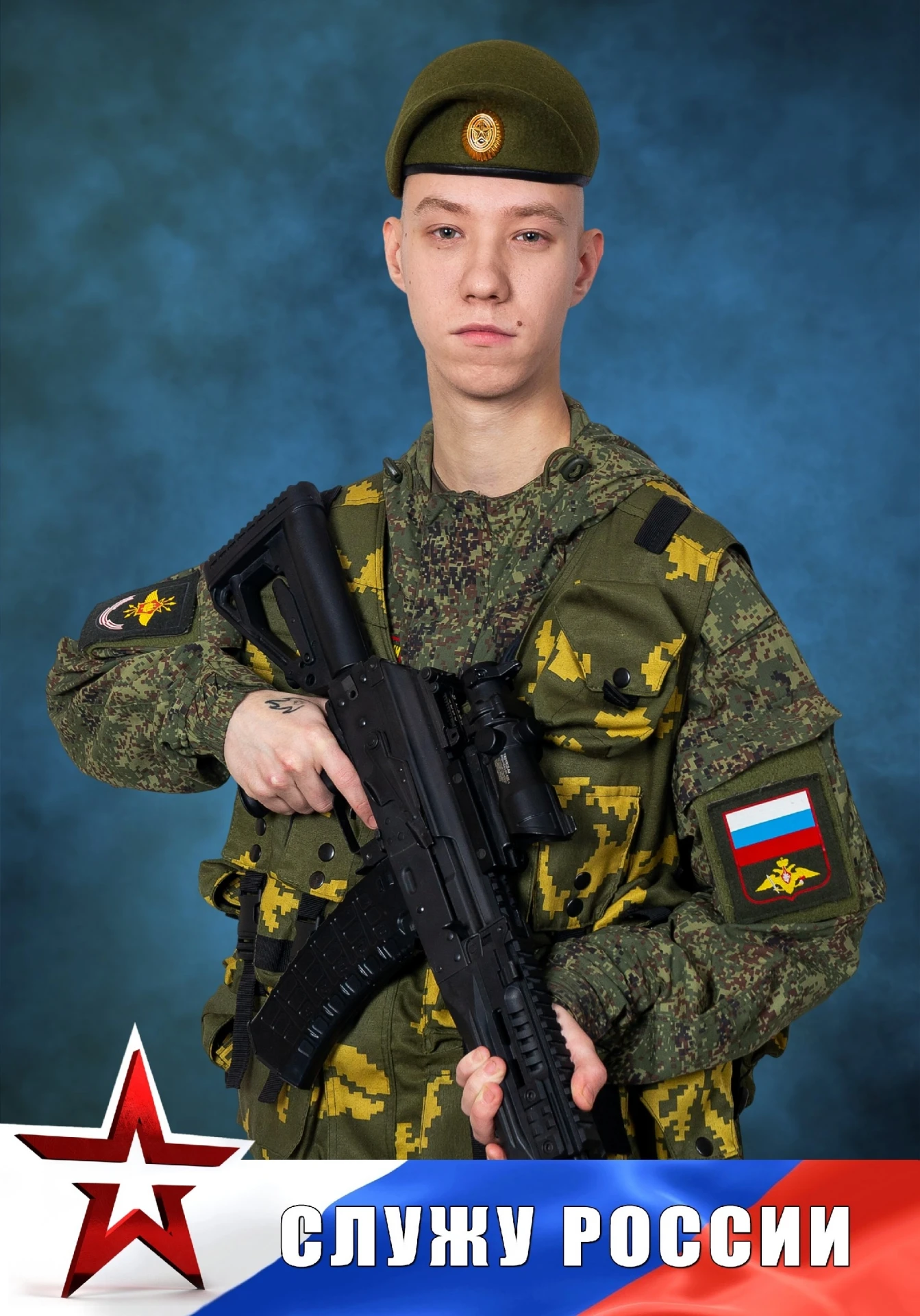 Год без тебя...
