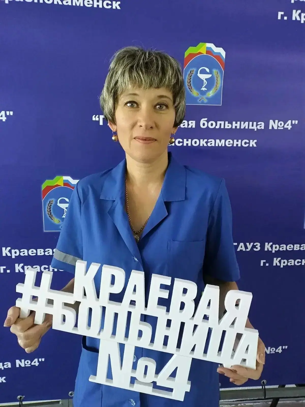 🎉 Коллектив «Краевой больницы № 4» от всей души поздравляет фельдшера скорой помощи Ольгу Борисовну