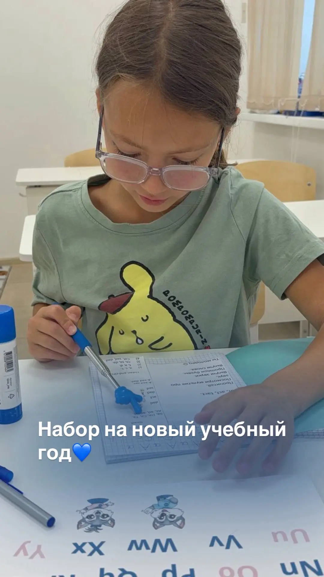 У нас идёт активная запись на учебный год.