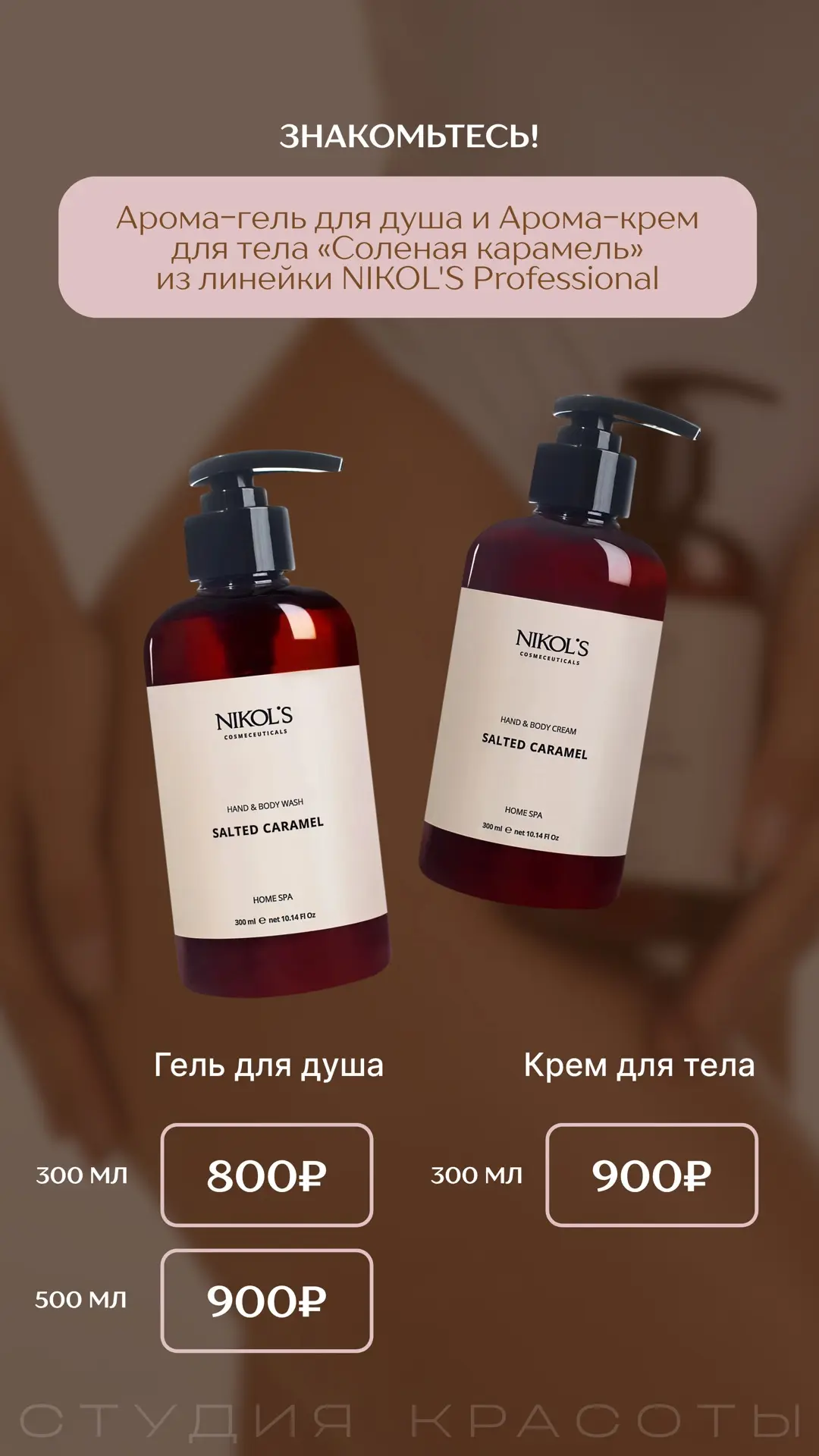 Кажется, мы нашли аромат, который идеально подходит этой осени 😍