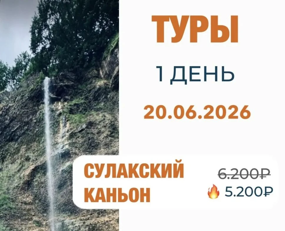 ГОРЯЩЕЕ ПРЕДЛОЖЕНИЕ НА ЭТОЙ НЕДЕЛЕ 🔥
