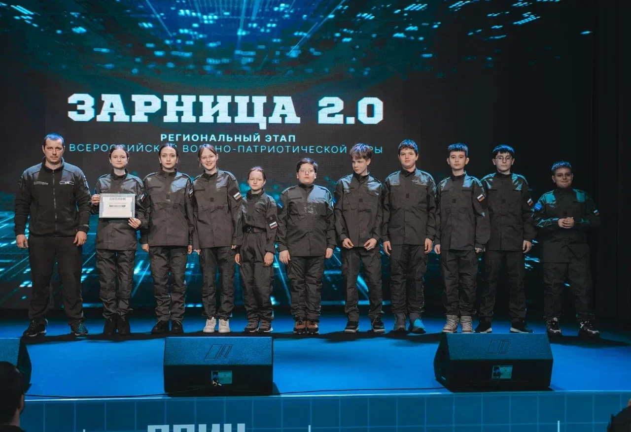 КОМАНДА ШКОЛЫ №4 ПРИНЯЛА УЧАСТИЕ В РЕГИОНАЛЬНОМ ЭТАПЕ ВОЕННО-ПАТРИОТИЧЕСКОЙ ИГРЫ «ЗАРНИЦА»

⚡️Команд