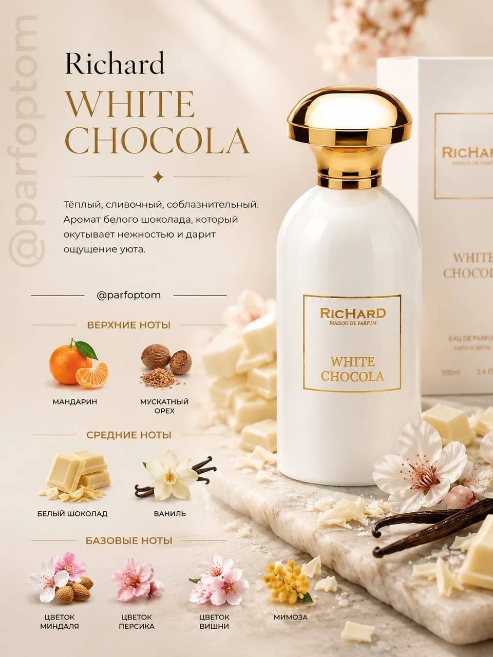 White Chocola Richard