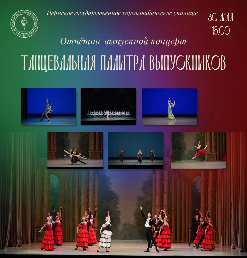 Дорогие друзья!