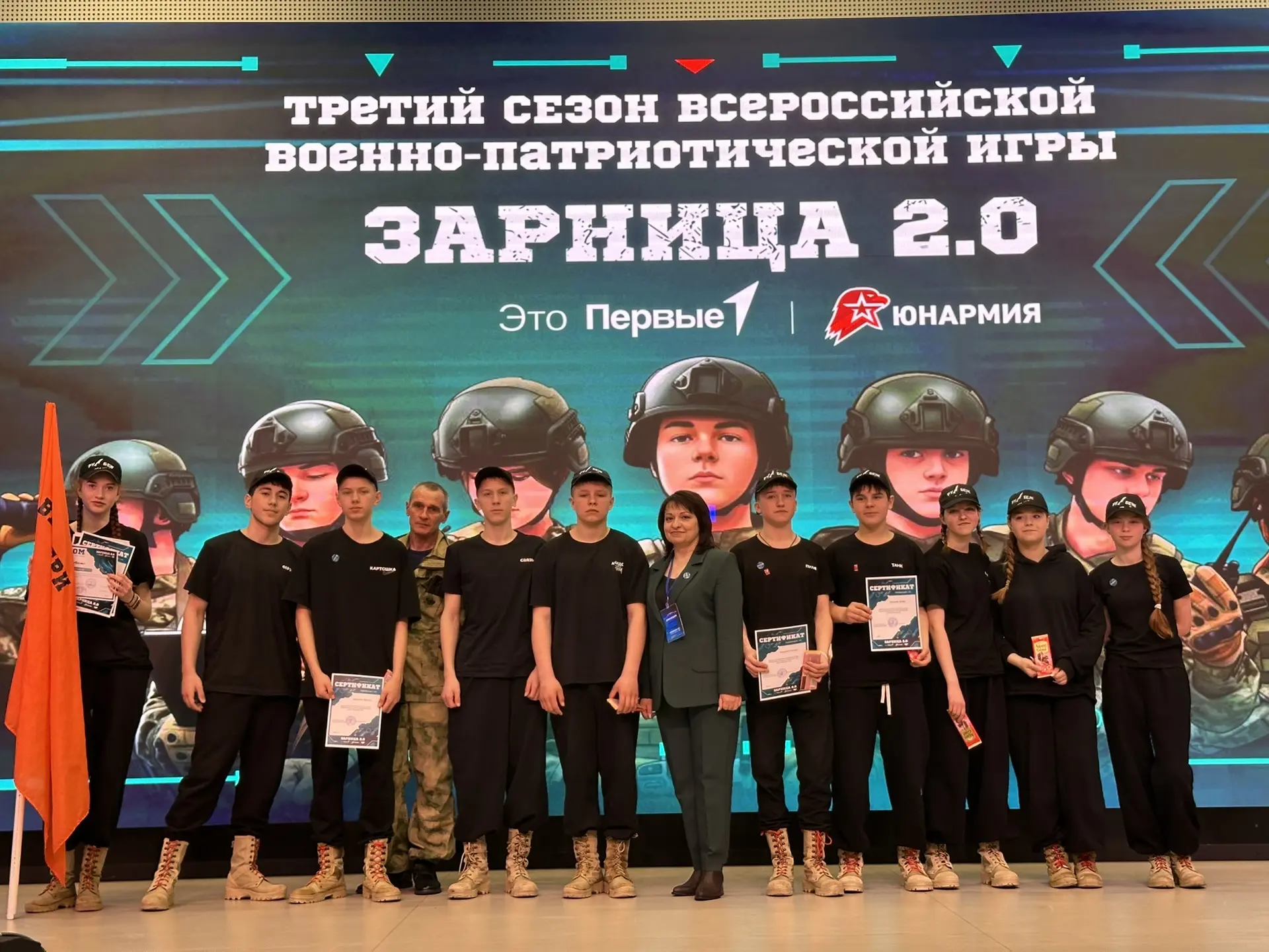 Завершился муниципальный этап военно-патриотической игры «Зарница 2.0» 🇷🇺  Наши юные герои приняли у
