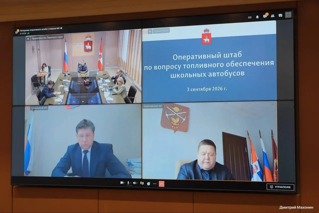 🚌 Школьные автобусы в Прикамье остались без топлива