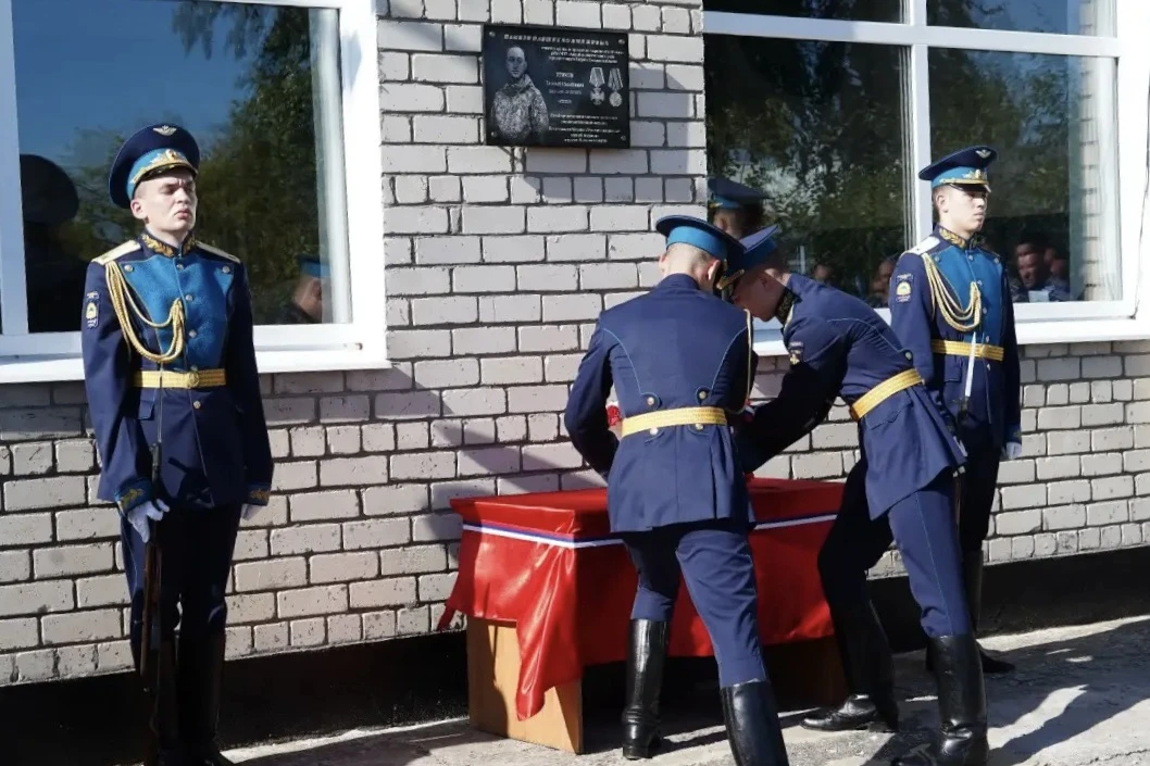 В Сызрани на территории городской аварийно-спасательной службы открыли памятную табличк...