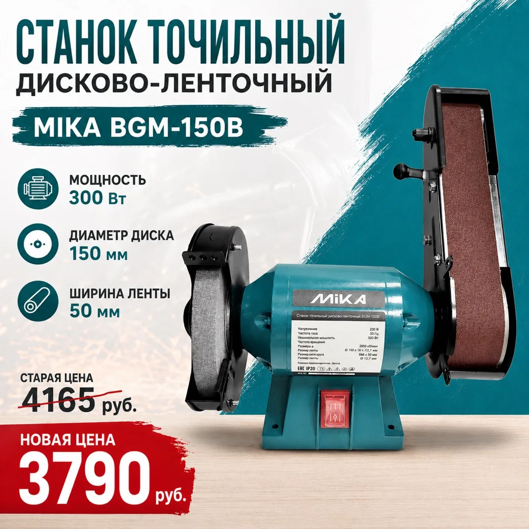 🚨 СНИЖАЕМ ЦЕНЫ! 🚨