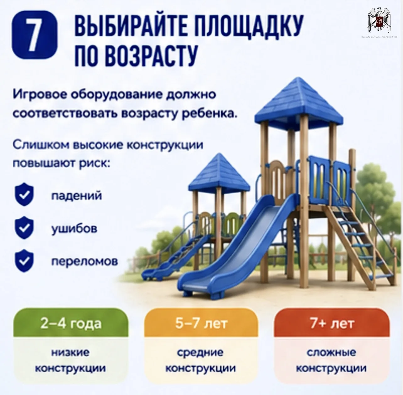 Изображение 7 к публикации «Минздрав КБР»