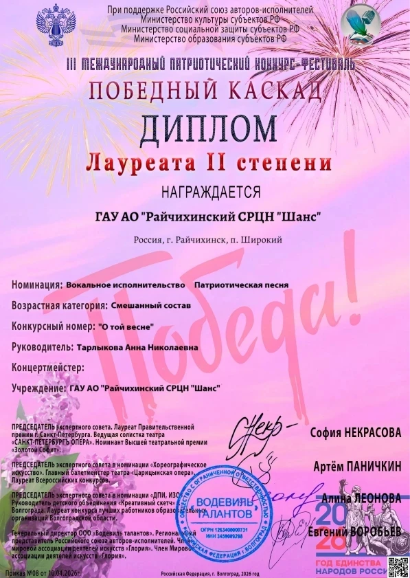 :