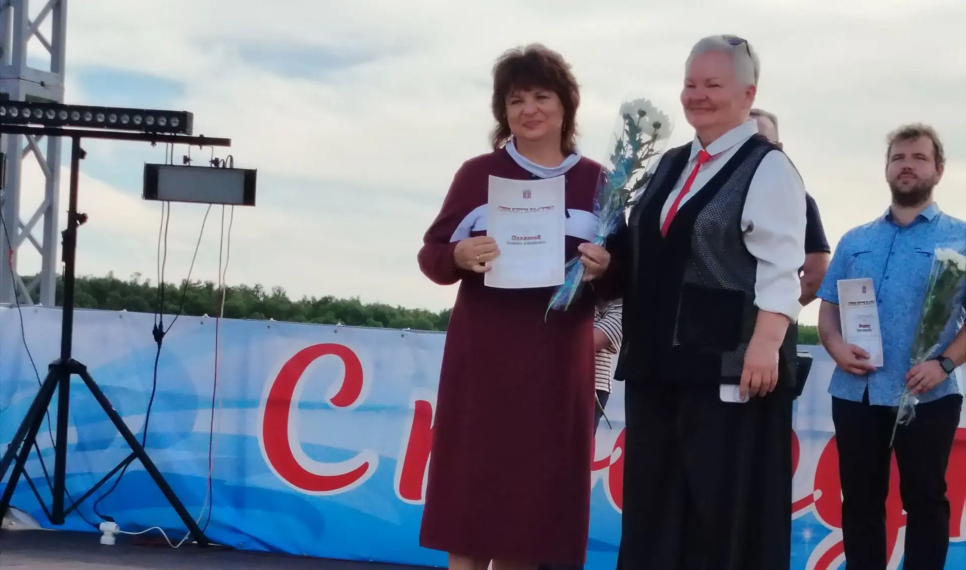 Сотрудница КП-2 Светлана Анатольевна Павлова занесена на Доску Почета