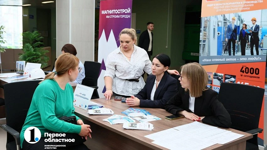 ☝️ Южноуральцы стали реже пропускать собеседования без уважительных причин