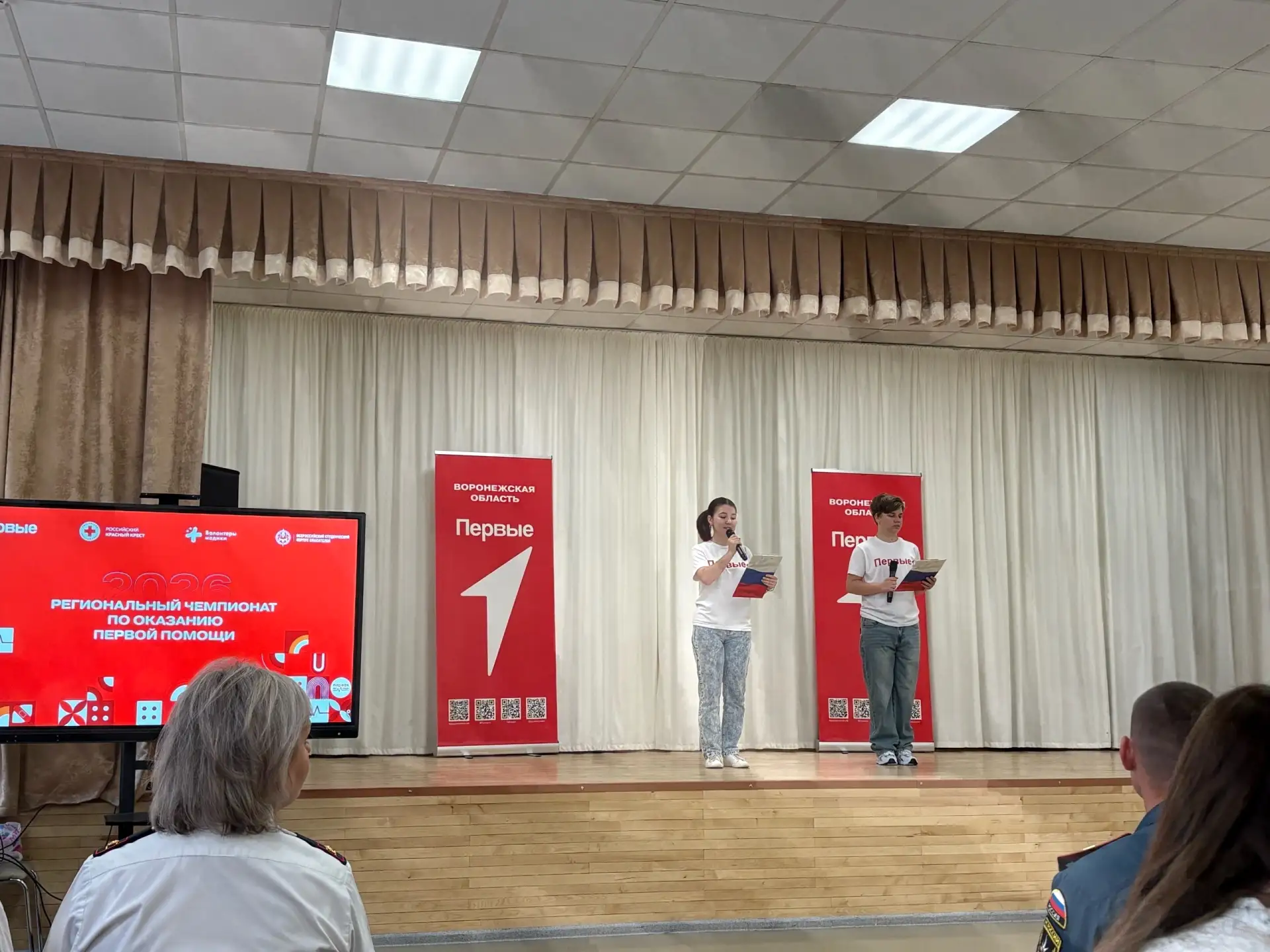 🚑 Региональный чемпионат по оказанию Первой помощи в МБОУ Павловской СОШ №3!
