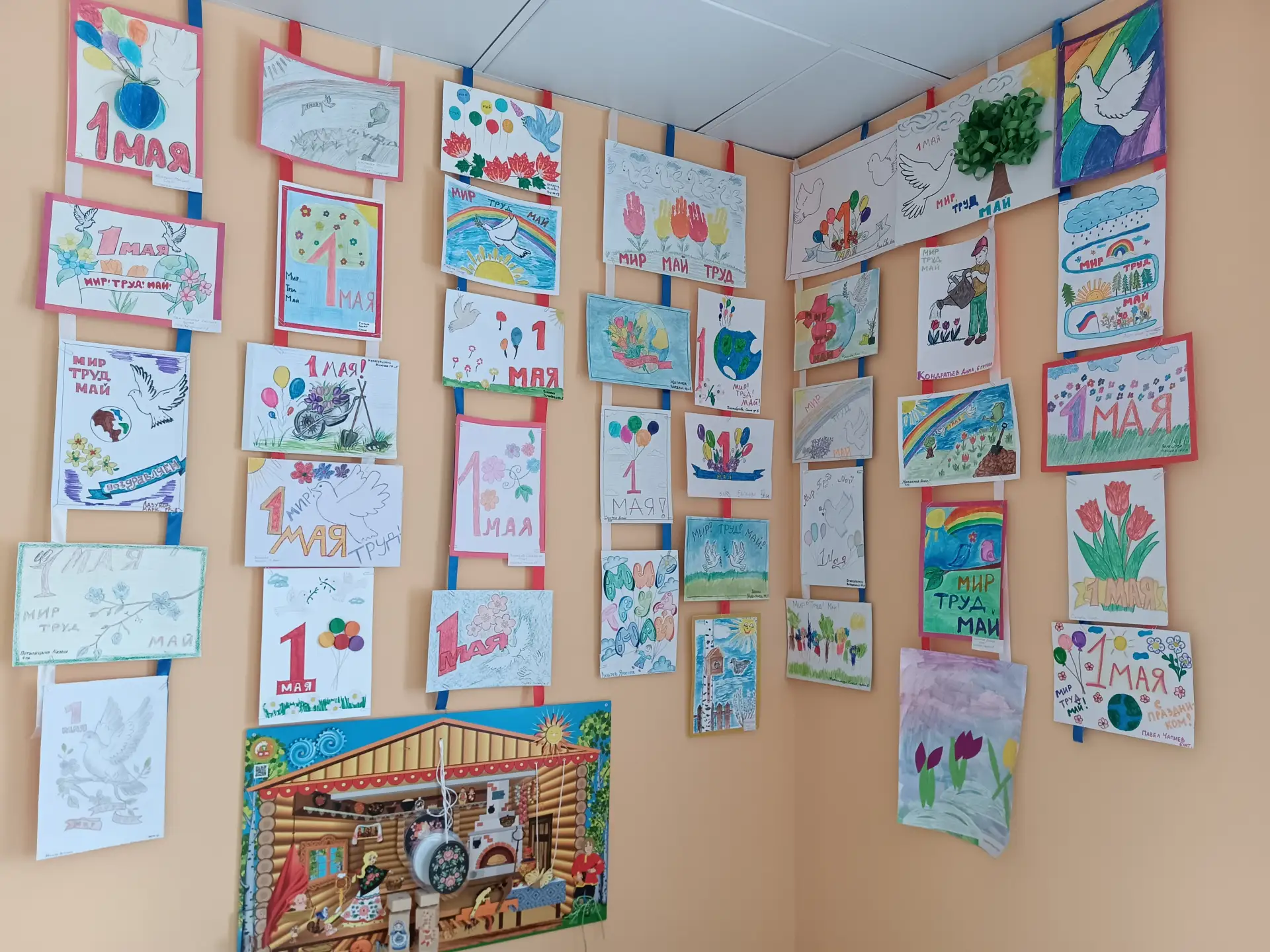 🌷 С Первомаем, уважаемые родители! (С наступающим праздником)🌷
Сегодня в нашем детском саду царила