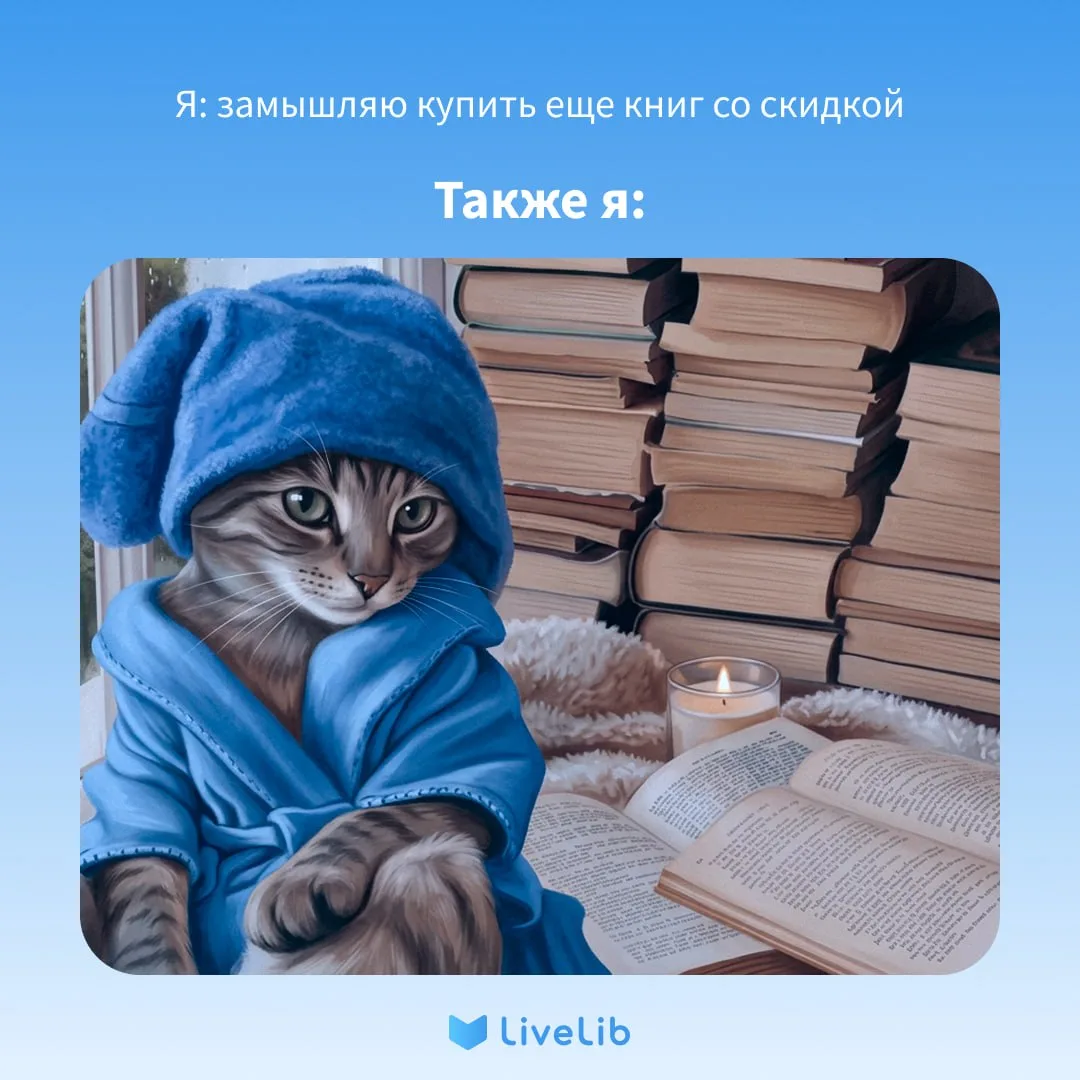 📕 Знаем, что многие ждали промокоды на Литрес за завершение апрельского марафона. Пров...