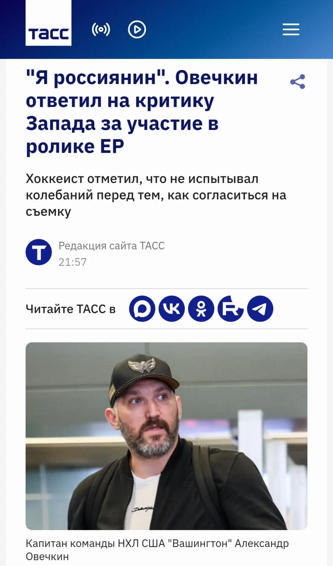 Кому мешают Русские?
