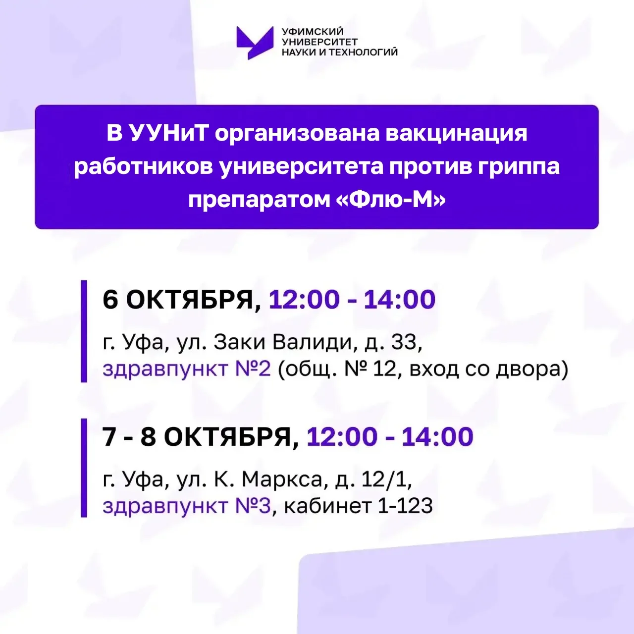 Медиа публикации