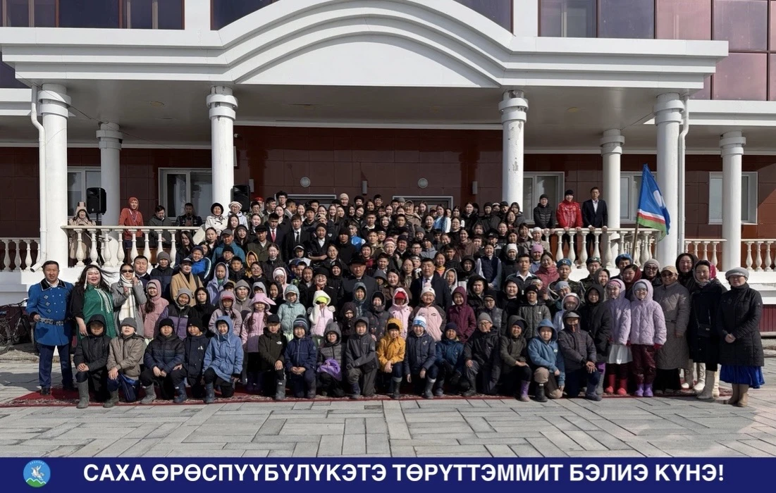 САХА ӨРӨСПҮҮБҮЛҮКЭТЭ ТӨРҮТТЭММИТ БЭЛИЭ КҮНЭ!  Муус устар 27 күнүгэр 1922 сыллаахха – Өрөспүүбүлүкэ б