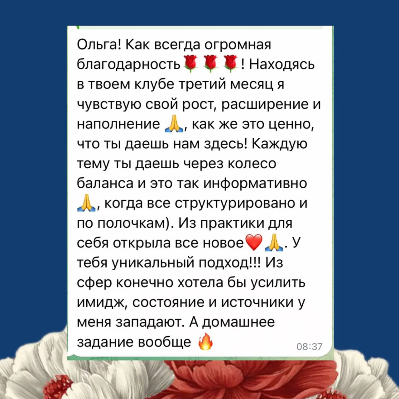Мне нравится один критерий хорошей системы.