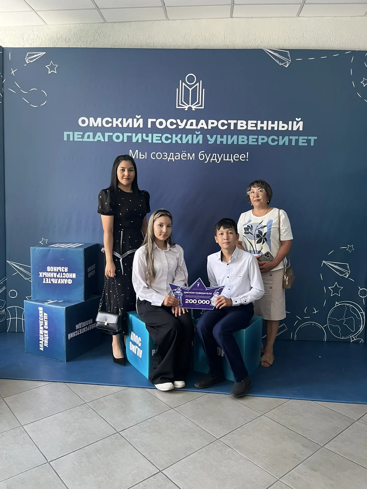 Сегодня на базе Омского государственного педагогического университета состоялось торжественное награ