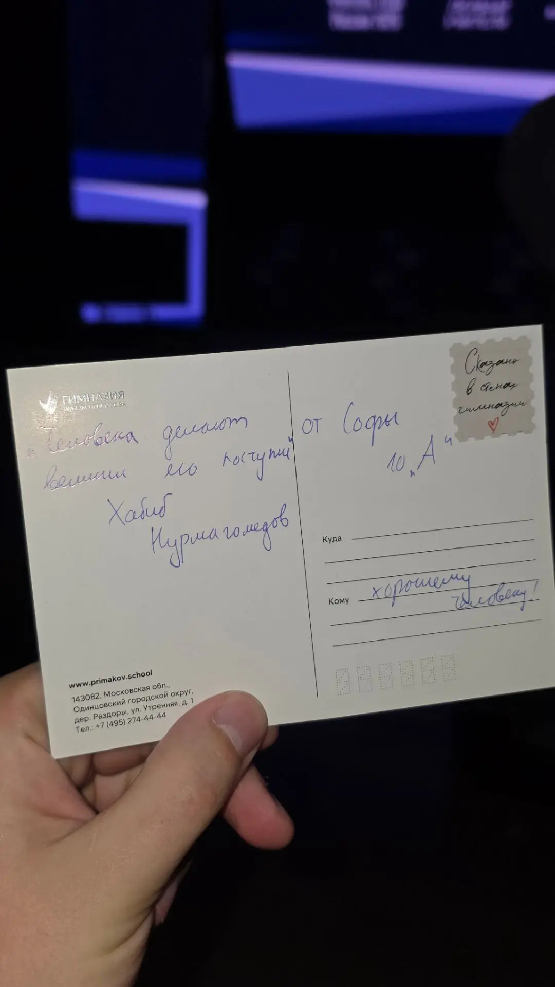 "Человека делают великим его поступки"✨