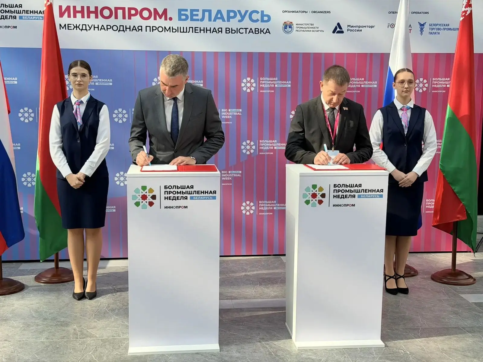 🇧🇾🌏На «ИННОПРОМ. Беларусь» заключенных соглашений становится больше! Все они – про п...