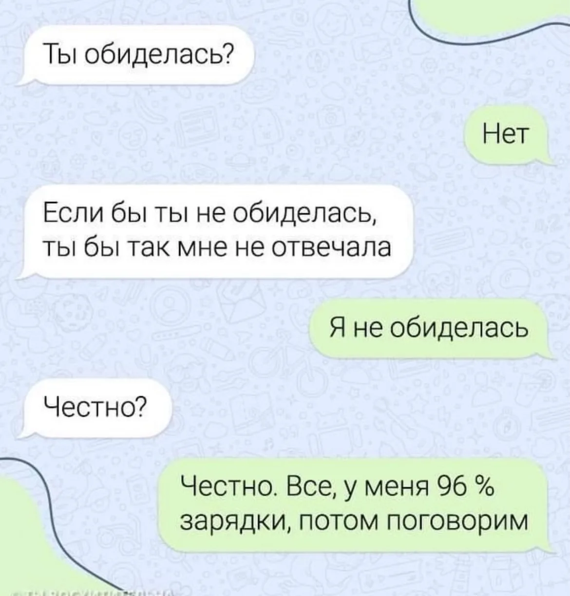 Тётя Фанни