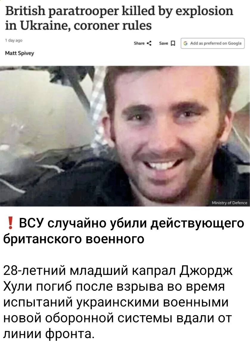 Хули, ты там делал?