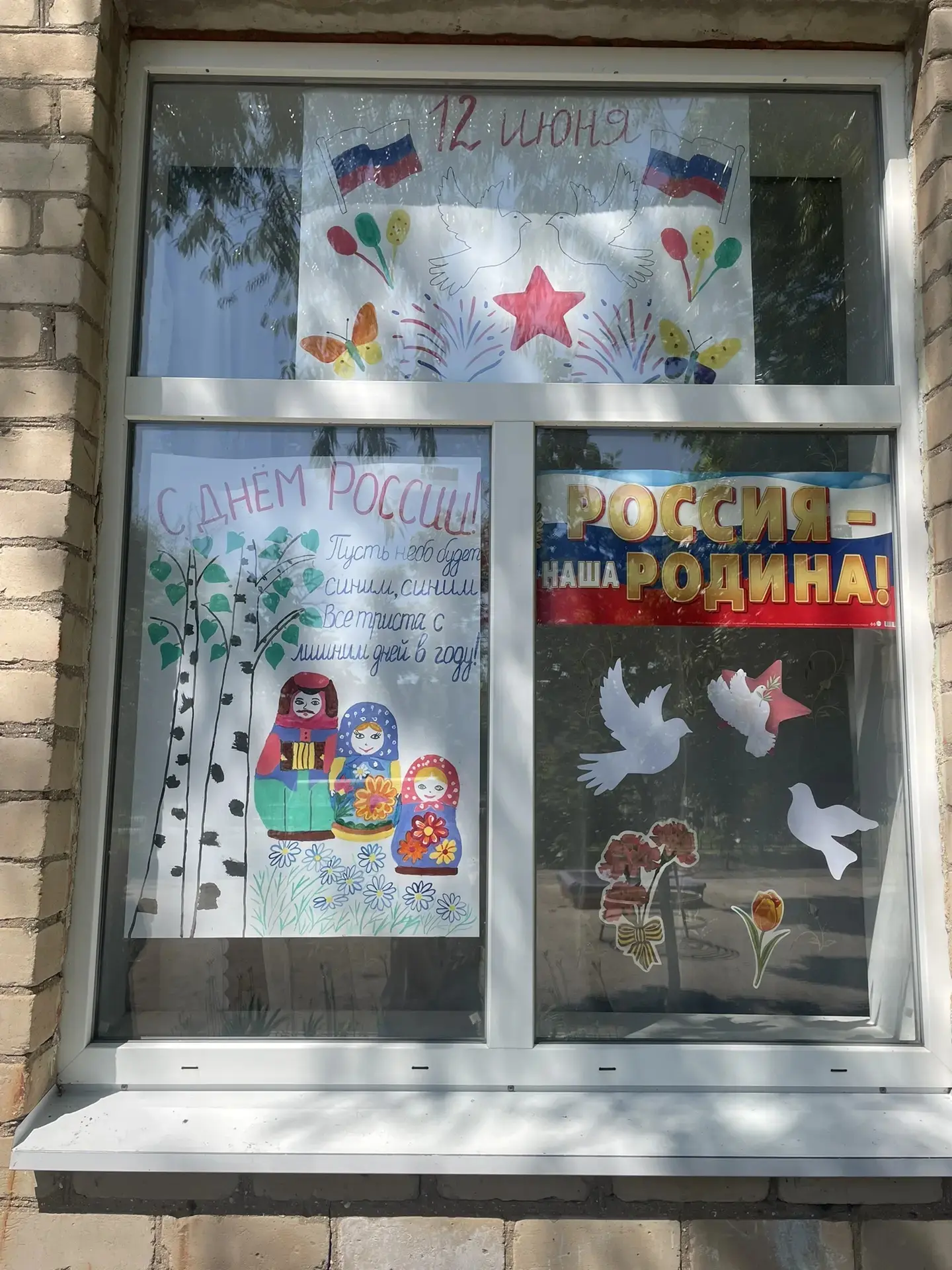 В преддверии главного государственного праздника Российской Федерации, Дня России, который отмечаетс