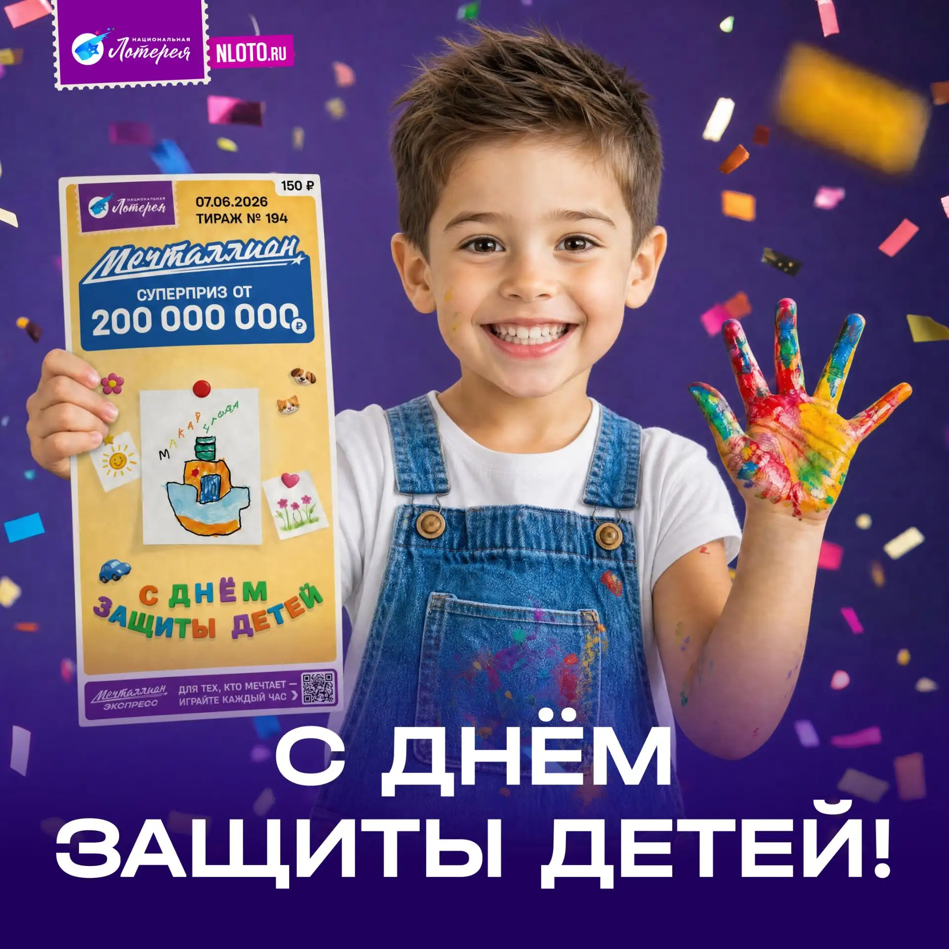 💫 Новый дизайн — к новой удаче!