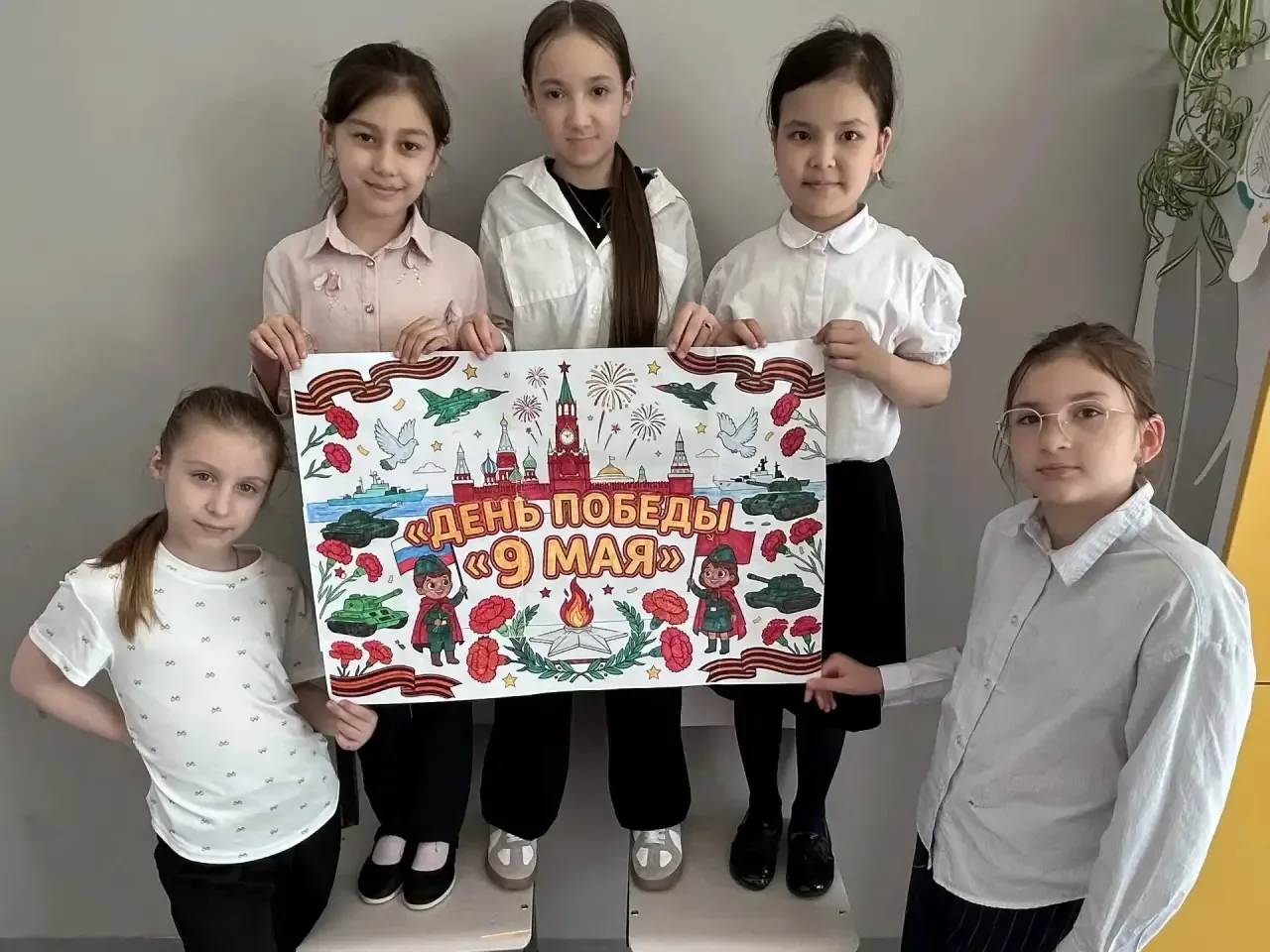Накануне Дня Победы активисты «Движения Первых» вместе с советником директора по воспитанию Синчук О