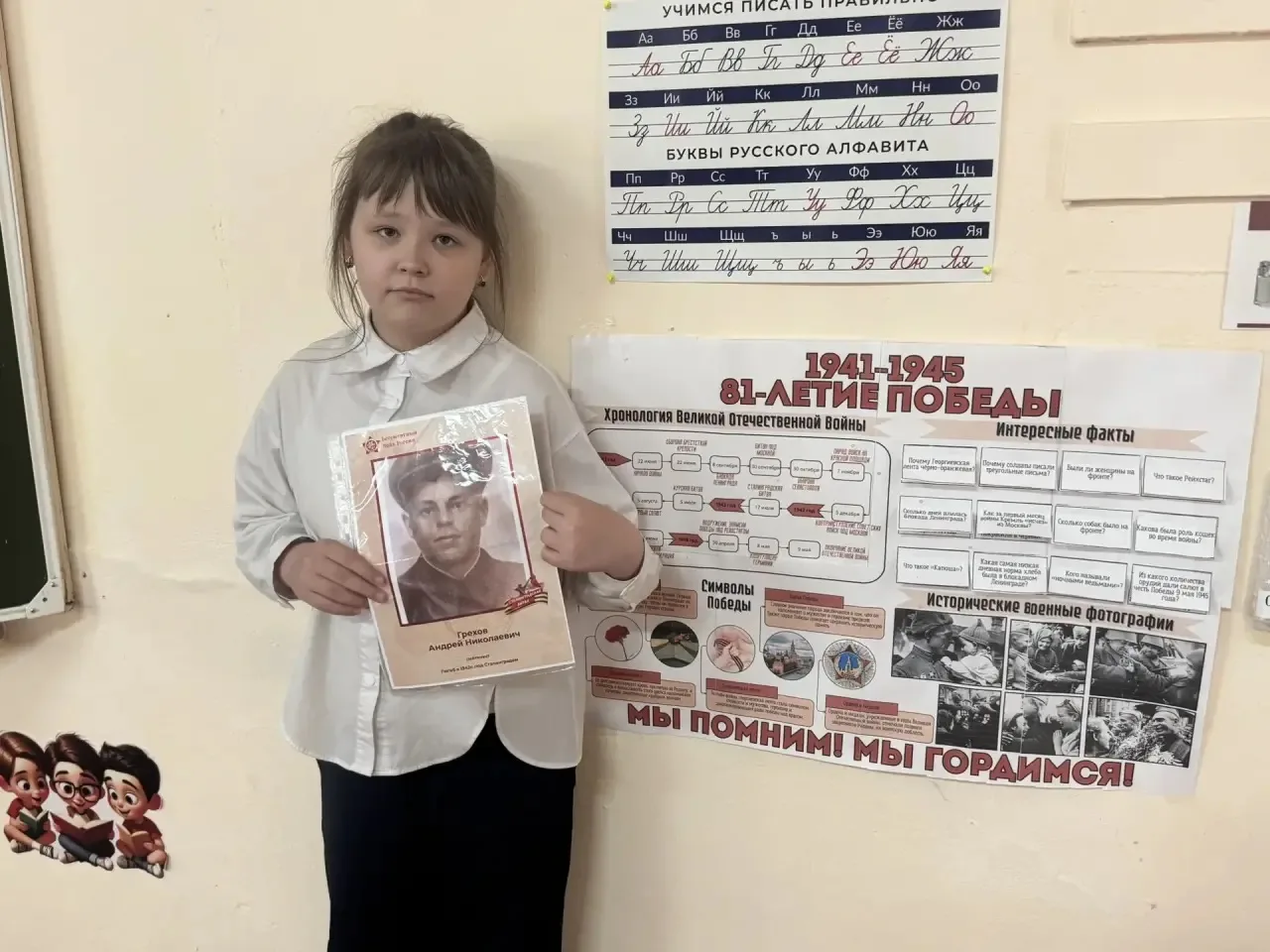 Орлёнок — хранитель исторической памяти
