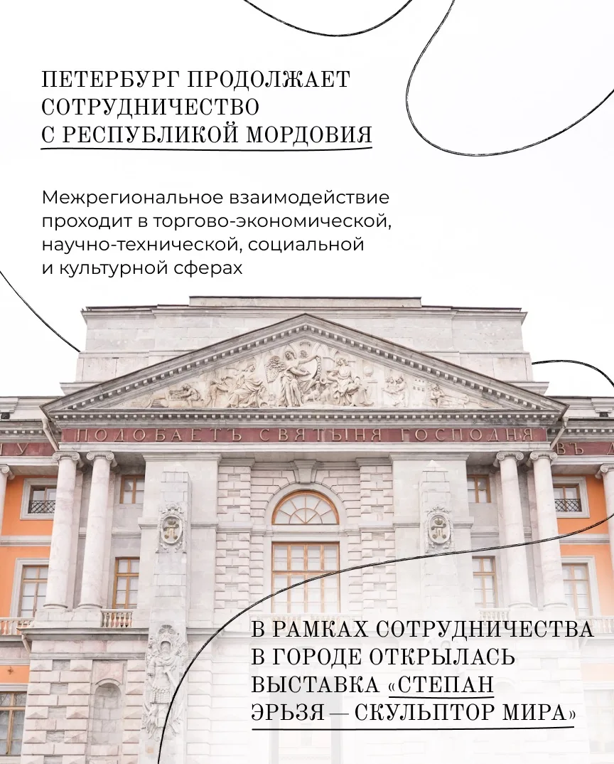 Коротко расскажу о федеральных событиях, которые прошли в Петербурге на прошлой неделе.  1. Президен