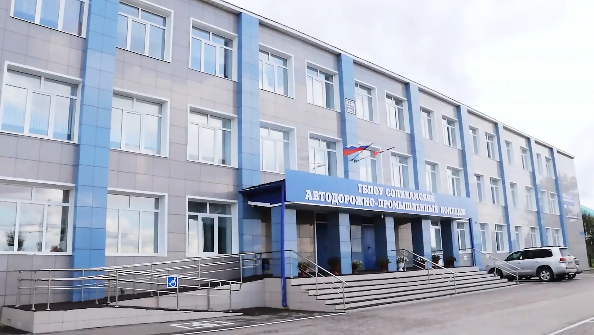 В преддверии нового учебного года и в Год пермской промышленности хочу отметить победу ...