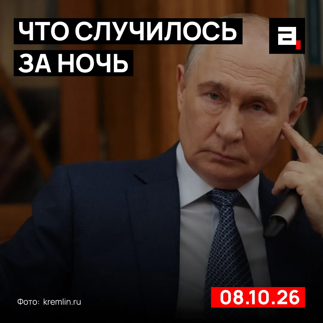 Сроки разговора Путина и Трампа пока не согласованы