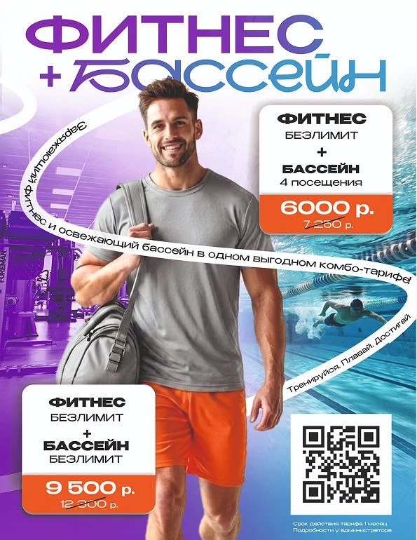 Армада расширила возможности🌊