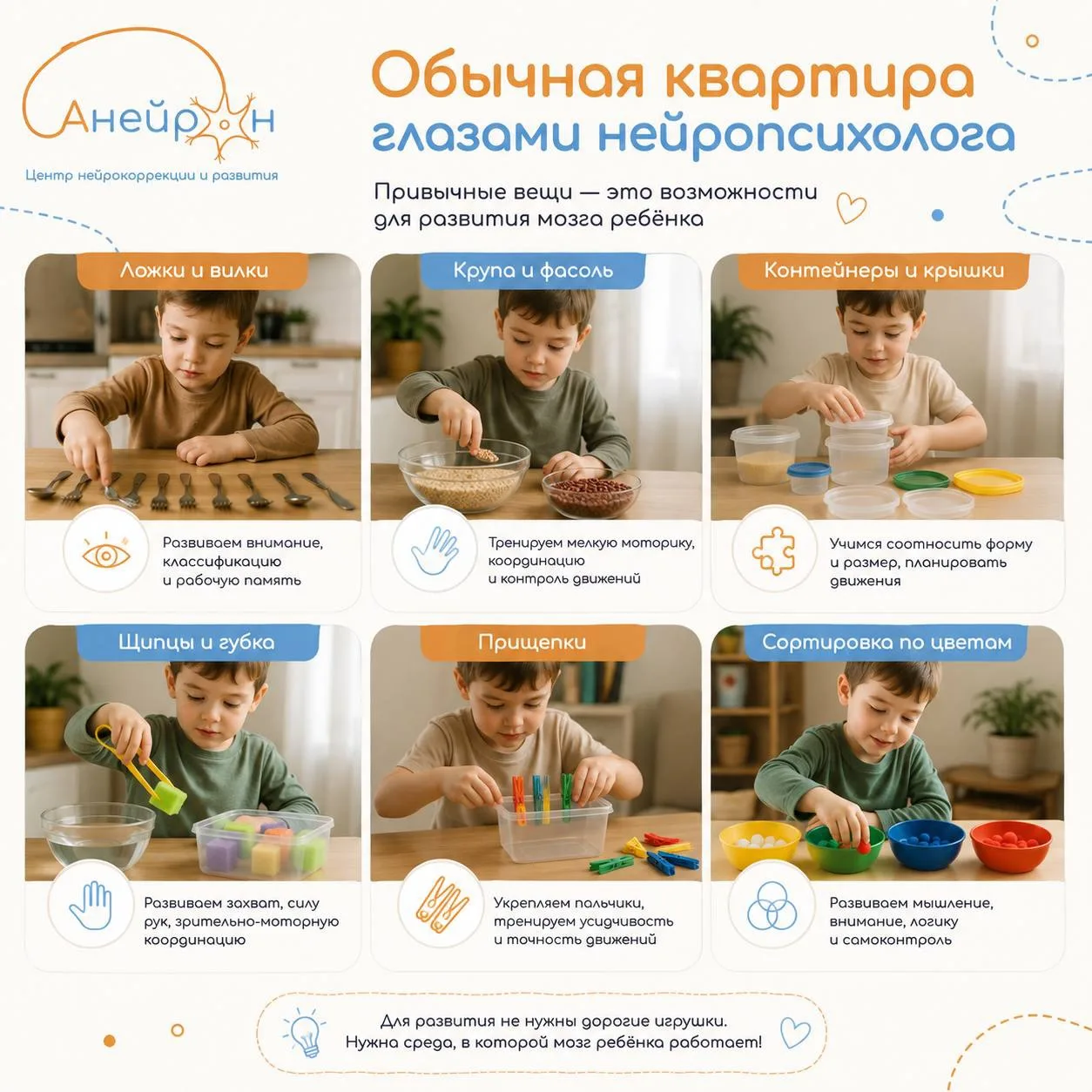 И вот что важно.