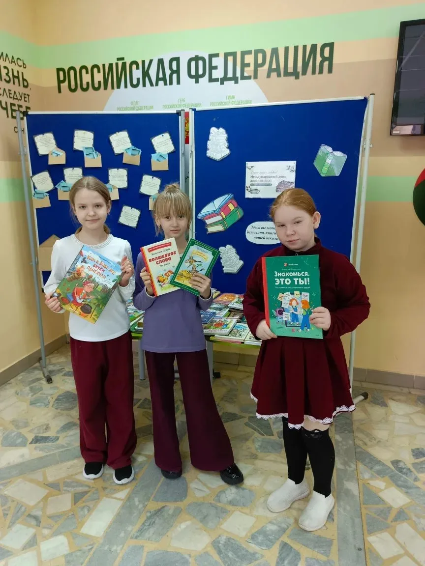 📚 Спасибо за вашу щедрость!   Дорогие ребята, спасибо вам за активное участие в акции «Подари книгу 