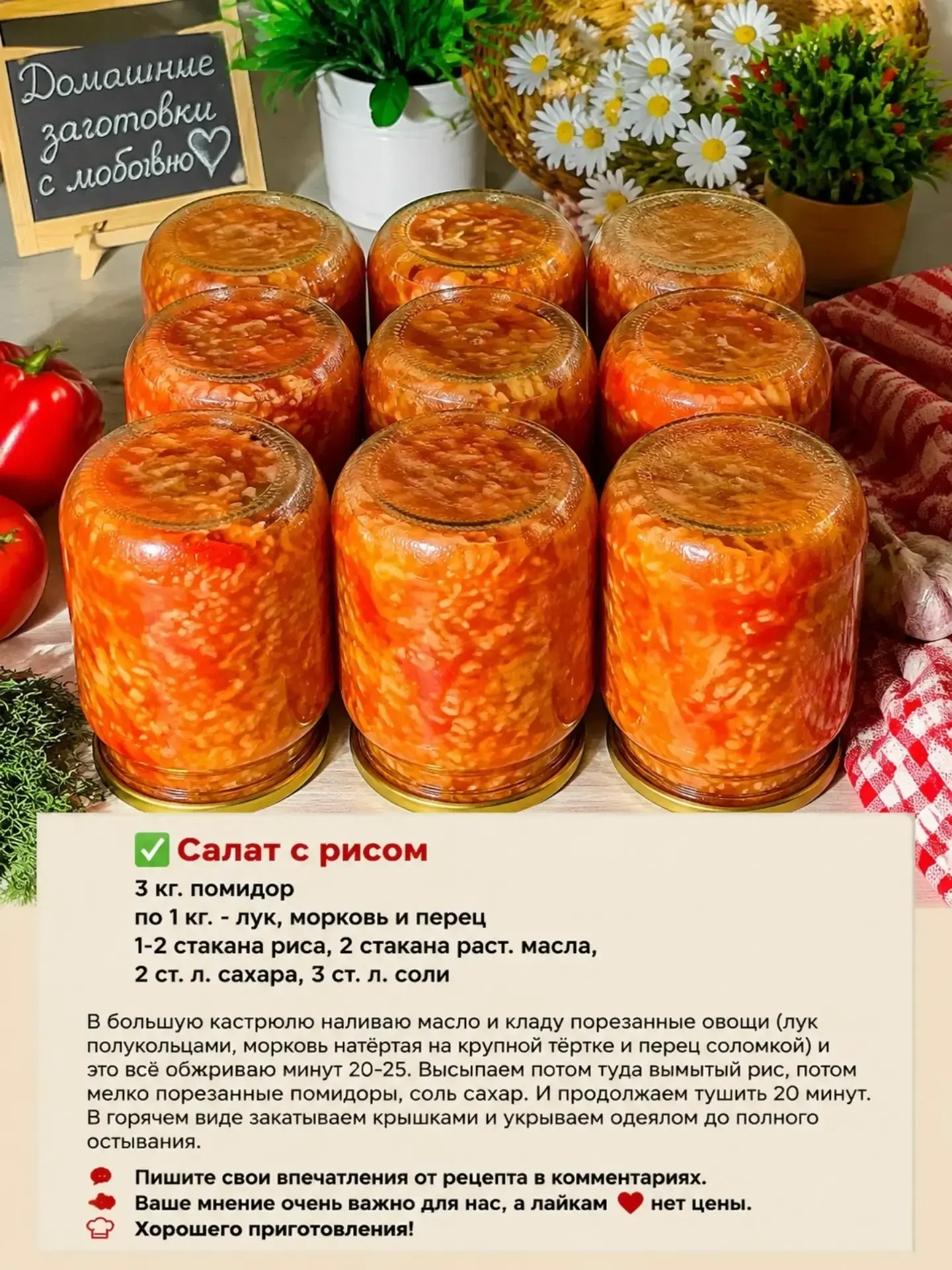 Полезная информация для вас!👍