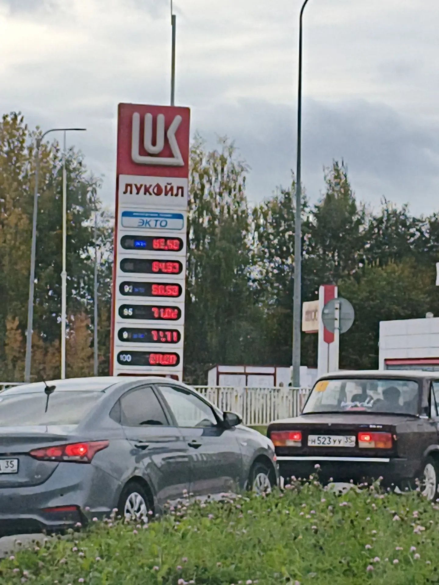 ✅️️⛽ Ситуация с бензином в Череповце и рядом с городом. Актуальная информация на 2 октя...