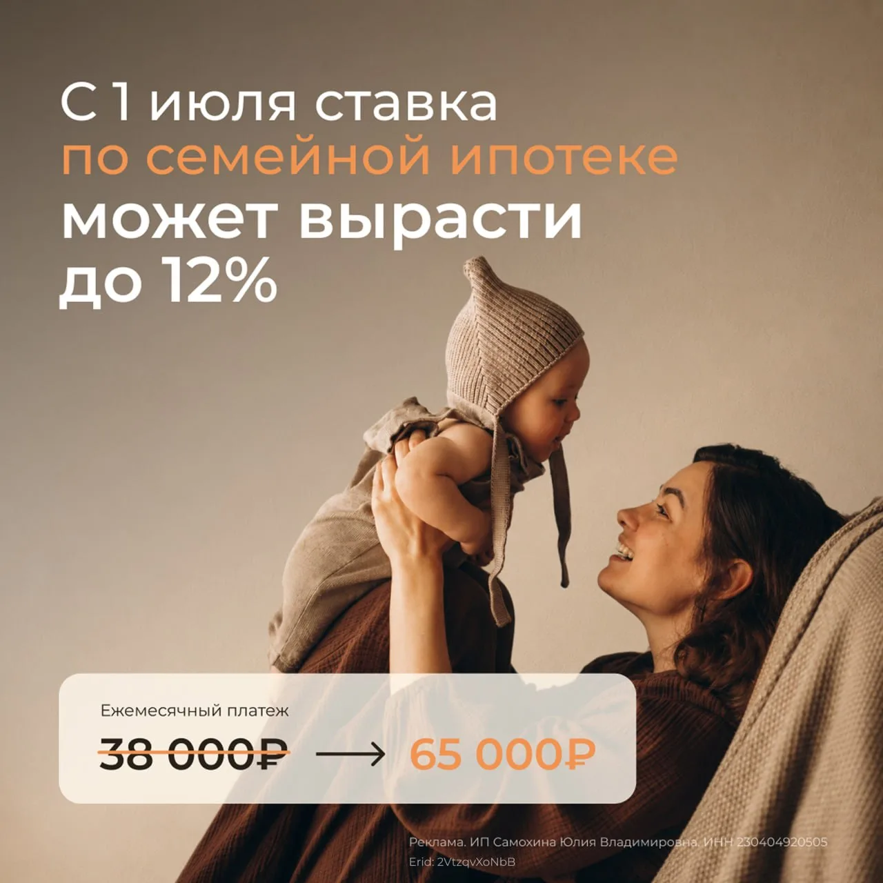 Девочки, вы слышали, что с 1 июля поднимут ставку по семейной ипотеке...
с 1 июля планируют пересмот